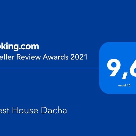 Guest House Dacha Nova Dofinivka Екстериор снимка