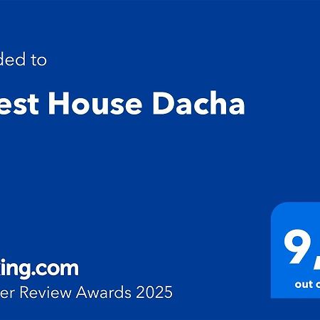Guest House Dacha Nova Dofinivka Екстериор снимка